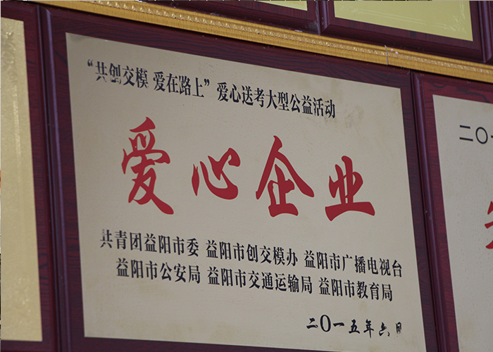 久久综合香蕉国产蜜臀av