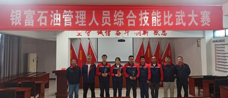 久久综合香蕉国产蜜臀av