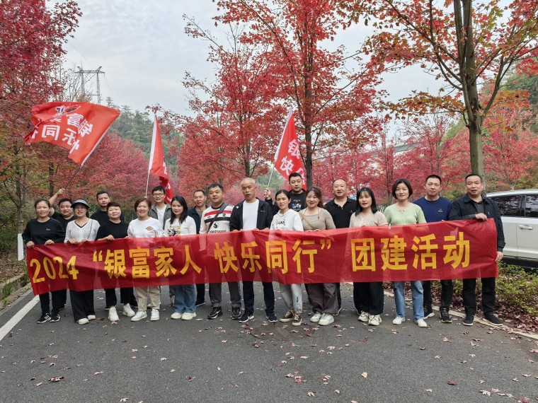 久久综合香蕉国产蜜臀av