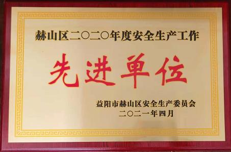 久久综合香蕉国产蜜臀av