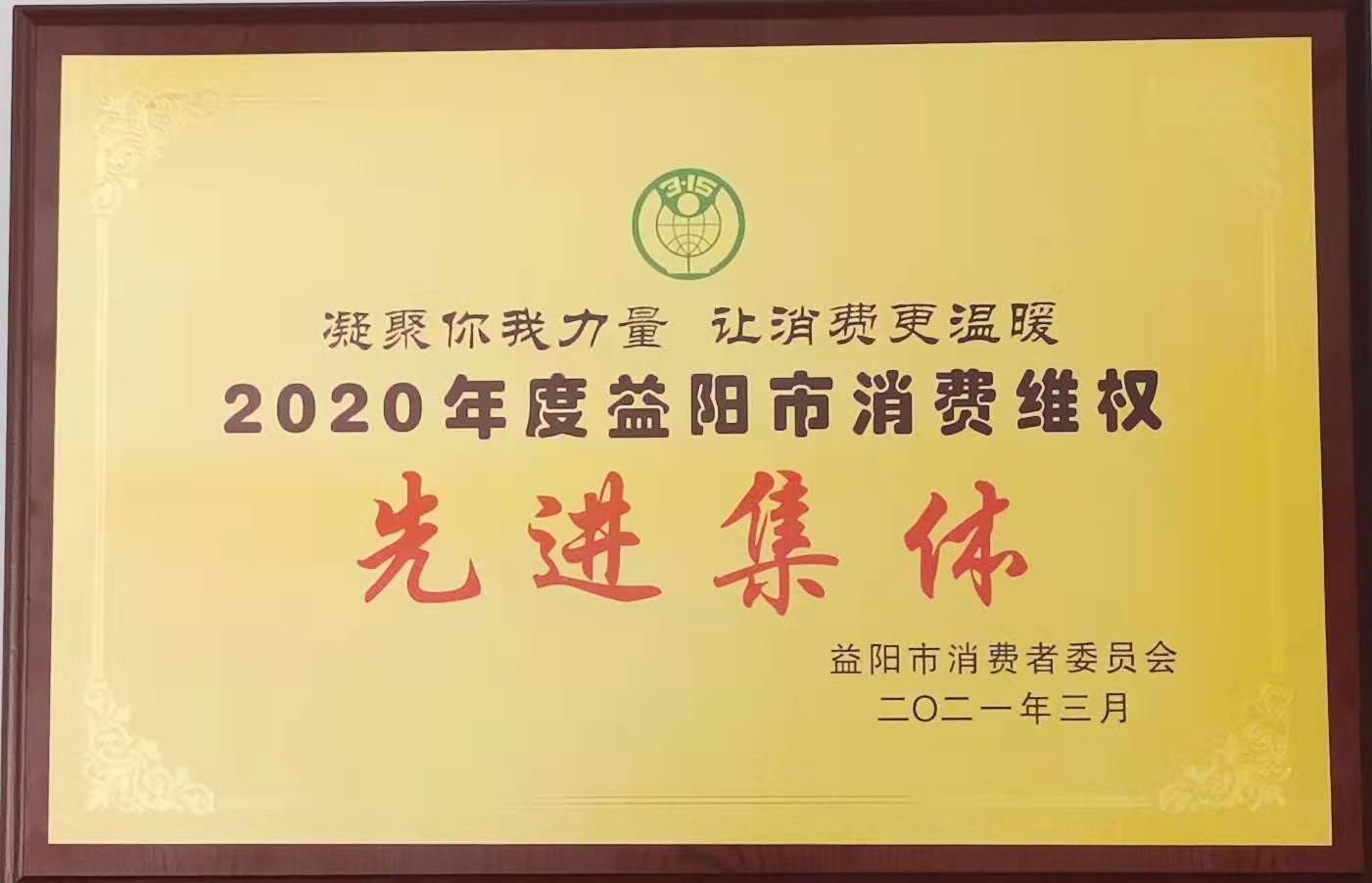 久久综合香蕉国产蜜臀av