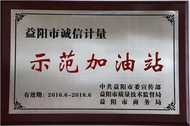 久久综合香蕉国产蜜臀av