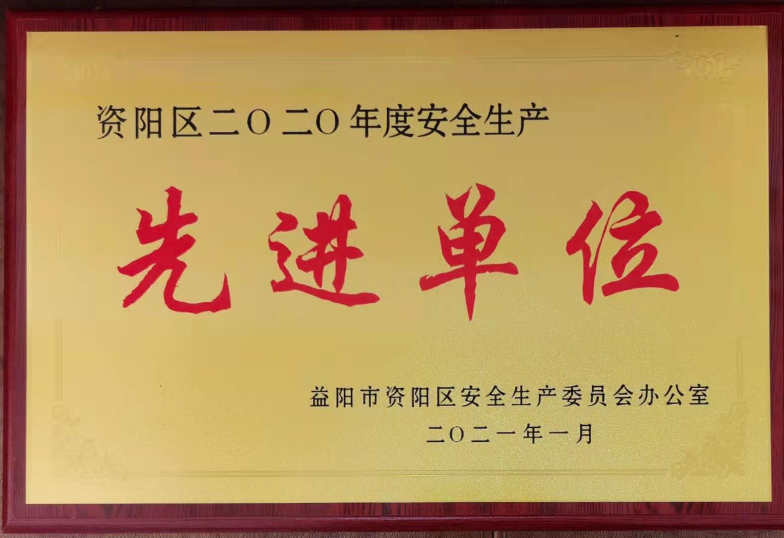 久久综合香蕉国产蜜臀av