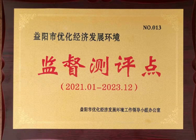 久久综合香蕉国产蜜臀av