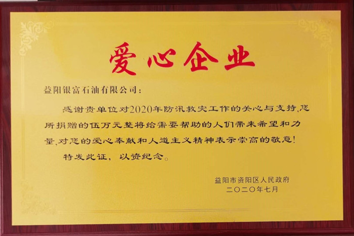 久久综合香蕉国产蜜臀av