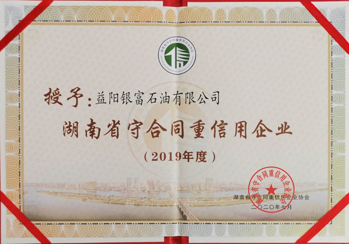 久久综合香蕉国产蜜臀av