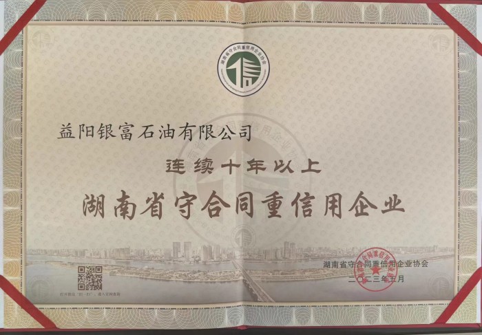 久久综合香蕉国产蜜臀av