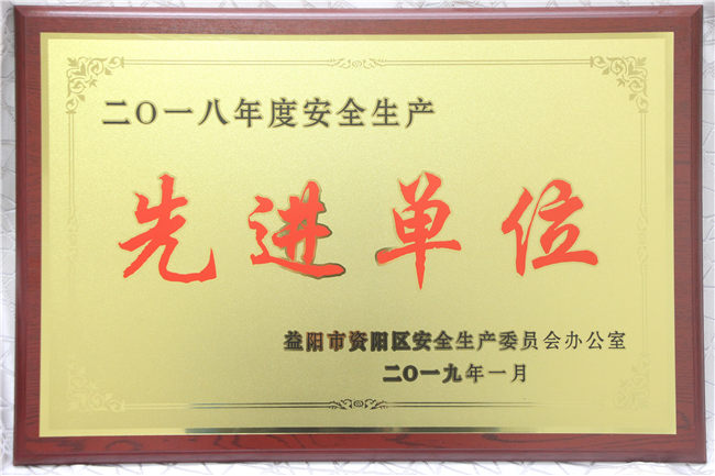 久久综合香蕉国产蜜臀av