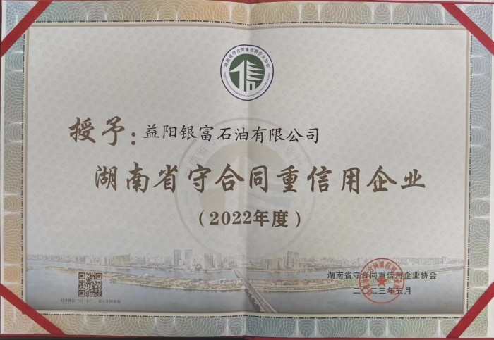 久久综合香蕉国产蜜臀av