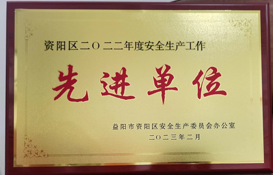 久久综合香蕉国产蜜臀av