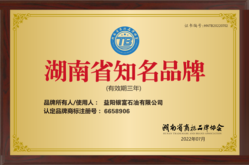 久久综合香蕉国产蜜臀av