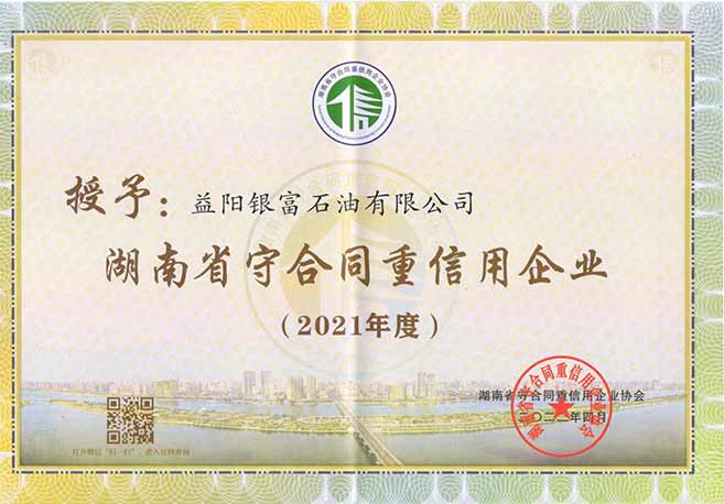 久久综合香蕉国产蜜臀av
