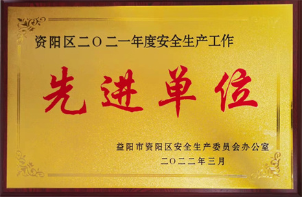 久久综合香蕉国产蜜臀av