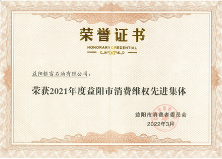 久久综合香蕉国产蜜臀av