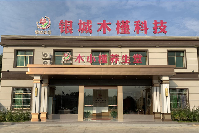 久久综合香蕉国产蜜臀av
