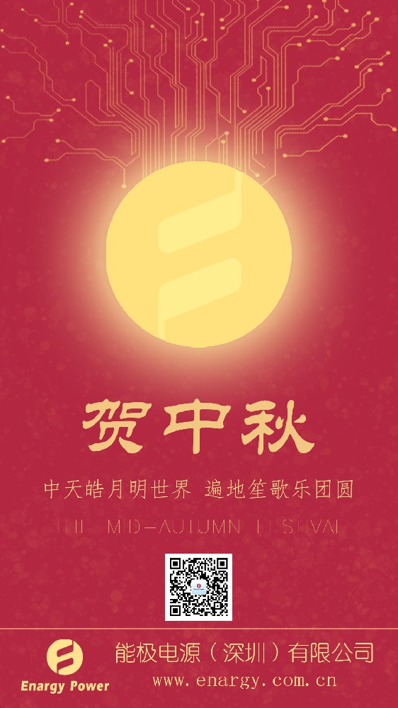 国产美女AV一区二区三区庆祝中秋