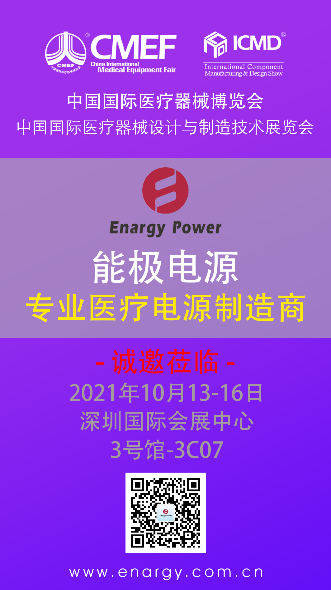 国产美女AV一区二区三区CMEF