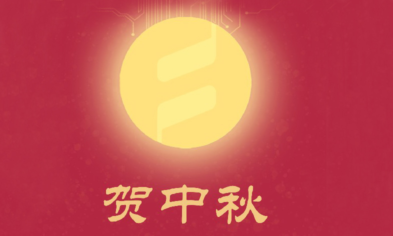 国产美女AV一区二区三区祝愿您中秋节快乐