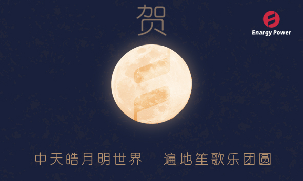 国产美女AV一区二区三区祝福您中秋快乐