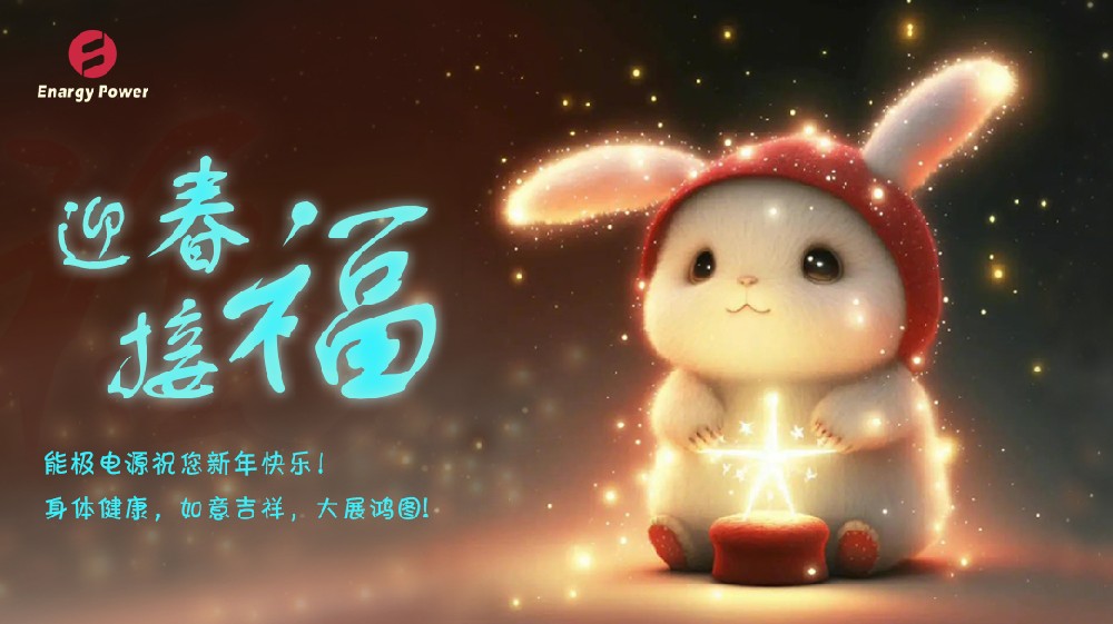 新年快乐！国产美女AV一区二区三区给您拜年了