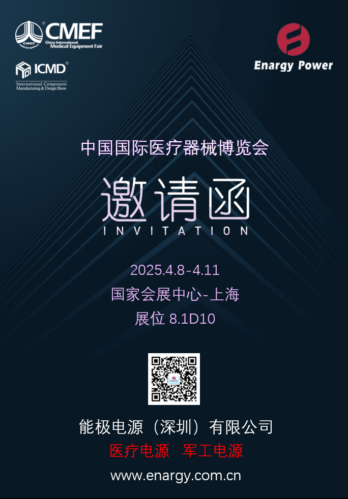 2025上海CMEF-国产美女AV一区二区三区.jpg
